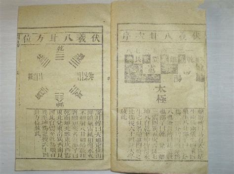 八字 相沖|4.細論命局「沖」的本質與用法